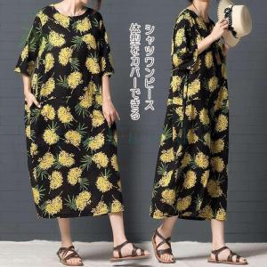 リネン服 安いの商品一覧 通販 Yahoo ショッピング