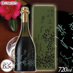 送料無料 西山酒造 日本酒 小鼓 路上有花 黒牡丹 ろじょうはなあり くろぼたん 純米大吟醸 但馬強力 720ml 15.5度 化粧箱付き!日本酒 酒 ギフト