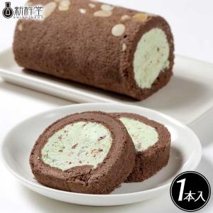 ケーキ トッピング チョコ ロールケーキ の商品一覧 スイーツ 洋菓子 食品 通販 Yahoo ショッピング