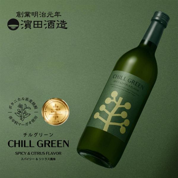 ボタニカル 麦焼酎 チルグリーン CHILL GREEN spicy &amp; citrus 720ml ...