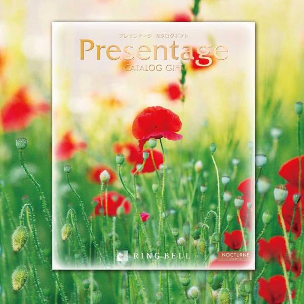 送料無料 あすつく リンベル カタログギフト 11,880円コース  Presentage プレゼン...