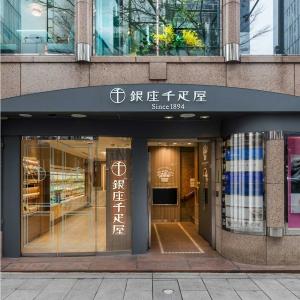銀座フルーツ大福 銀座千疋屋 8個入 国産いち...の詳細画像4