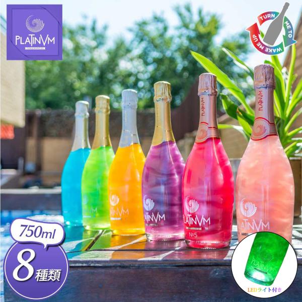 LEDライト付き プラチナムフレグランス PLATINVM FRAGRANCE 750ml スパーク...