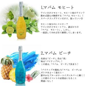 LEDライト付き マバム MAVAM スパーク...の詳細画像2