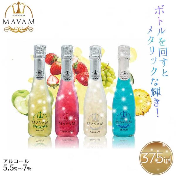マバム MAVAM スパークリングワイン 375ml ハーフサイズ スパークリング ワイン ギフト ...