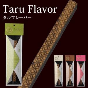 お酒にそのまま入れるだけ 樽フレーバー Taru Flavor 4種類から選べる ミズナラ ホワイトオーク くり やまざくら スピリッツ 焼酎 ウイスキー 香木 樽 有明産業