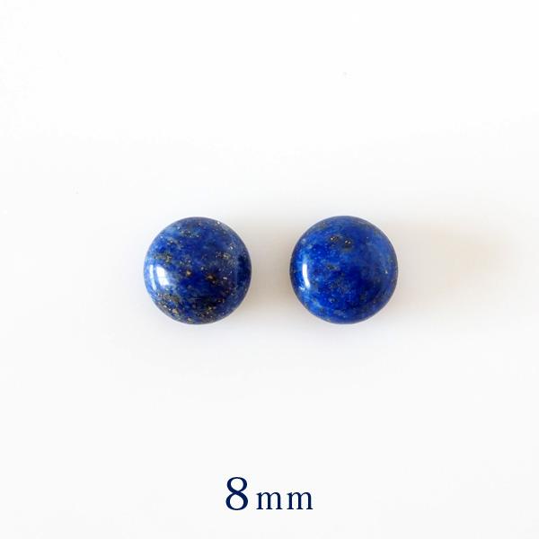 貼るピアス 天然石 ラピスラズリ イヤリング 痛くない 青 40代 50代 8mm