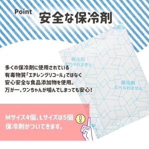 犬 クールネック ネッククーラー 犬用 中型犬...の詳細画像5