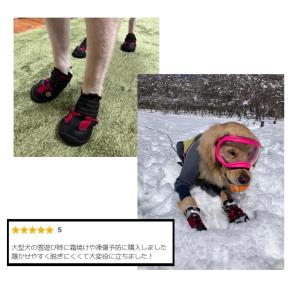 犬 靴 脱げない 大型犬 滑り止め 防水 犬の...の詳細画像3