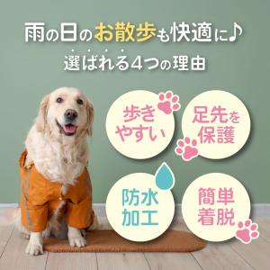 犬 靴 脱げない 大型犬 滑り止め 防水 犬の...の詳細画像1