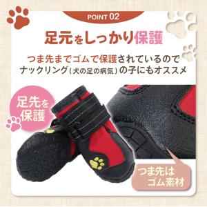 犬 靴 脱げない 大型犬 滑り止め 防水 犬の...の詳細画像5