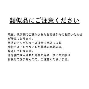 犬 靴 脱げない 靴下 滑り止め 防水 犬の靴...の詳細画像2