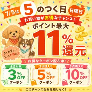 犬 靴 脱げない 靴下 滑り止め 防水 犬の靴...の詳細画像1