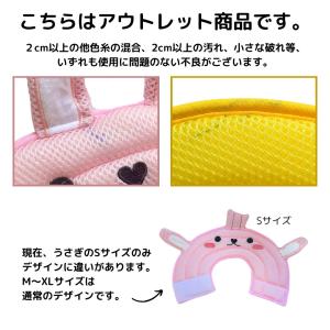アウトレット エリザベスカラー 犬 猫 ソフト...の詳細画像1