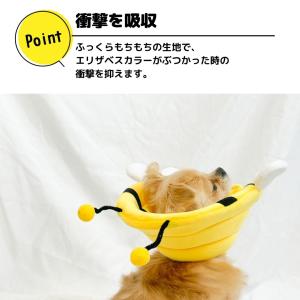 アウトレット エリザベスカラー 犬 猫 ソフト...の詳細画像4