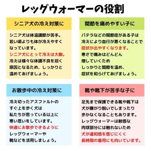 犬 靴下 レッグウォーマー レッグカバー アー...の詳細画像1