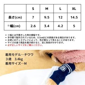 犬 靴下 レッグウォーマー レッグカバー アー...の詳細画像5