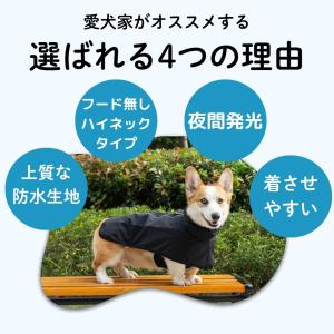 犬 レインコート ポンチョ 中型犬 大型犬 犬...の詳細画像3