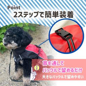 犬 レインコート ポンチョ 小型犬 中型犬 大...の詳細画像2