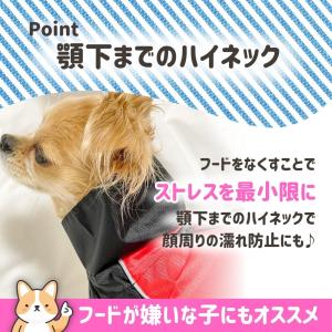 犬 レインコート ポンチョ 小型犬 中型犬 大...の詳細画像4