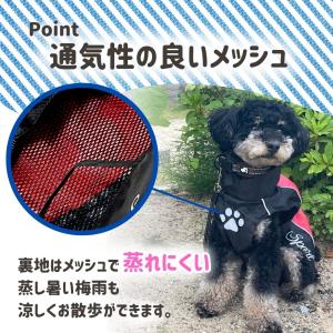犬 レインコート ポンチョ 小型犬 中型犬 大...の詳細画像5