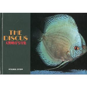 THE DISCUS　天野峰彦写真集　　