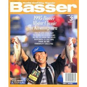 Basser」 2022年2月号 No．362 : さかなの本屋さん