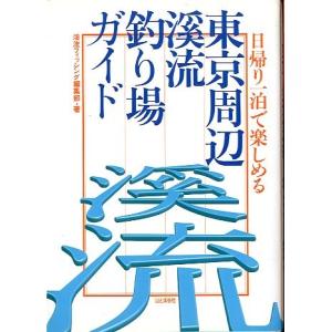 石鯛倶楽部 2004.1月～2005.12月 計24冊 石鯛倶楽部 2004.1月～2005.12月 計24冊