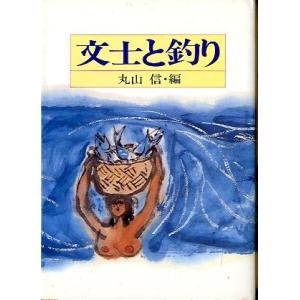 最後の一羽 オオウミガラス絶滅物語 ＜送料無料＞ : さかなの本屋さん