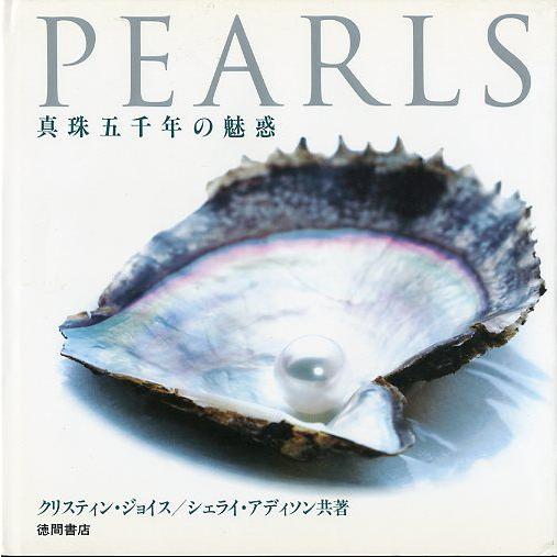 ＰＥＡＲＬＳ　　