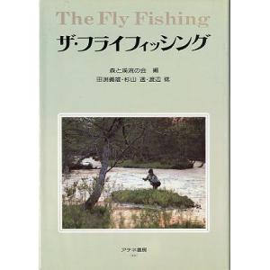 ザ・フライフィッシング　　＜＞