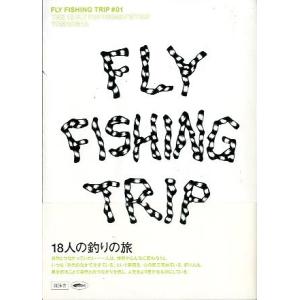 FLY FISHING TRIP #01　１８人の釣りの旅　＜＞