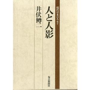 Bass World 1999年1月号・No．30 : さかなの本屋