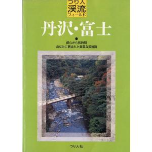つり人渓流フィールド　木曽路　