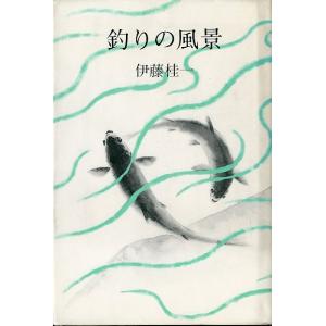 釣りの風景　＜＞