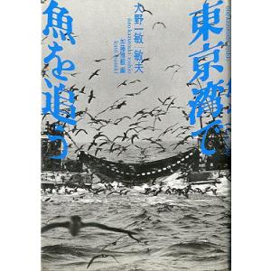 送料込み 別冊フィッシング 27号 ルアー&フライ用語集 拡充・基礎からのルアー＆フライ用語集 別冊フィッシング第27号