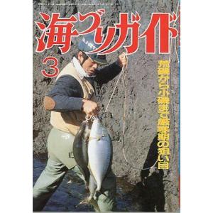 ゼンリン ゼンリン住宅地図 A4判 岡山県 倉敷市2（水島） 発行