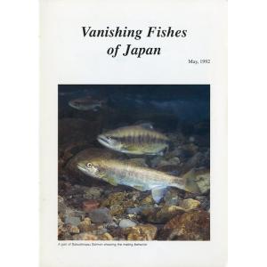 Vanishing Fishes of Japan　（英文）　＜送料無料＞