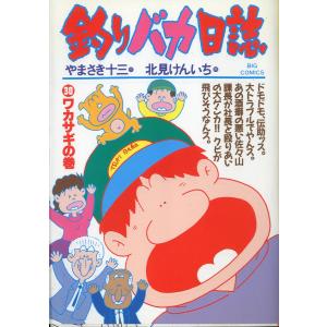 釣りバカ日誌 10(28話〜30話)アニメ レンタル落ち 中古 DVD : キング屋