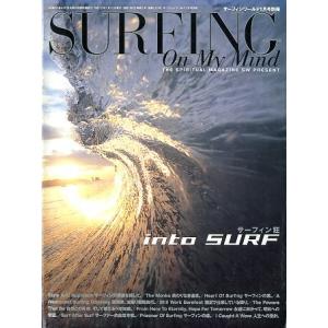 ＳＵＲＦＩＮＧ　Ｏｎ　Ｍｙ　Ｍｉｎｄ　　Ｎｏ．２２６
