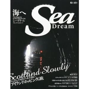 Ｓｅａ　Ｄｒｅａｍ　＜シー・ドリーム＞　ＶＯＬ．１７　（送料込）　　