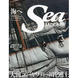 Ｓｅａ　Ｄｒｅａｍ　＜シー・ドリーム＞　ＶＯＬ．１９　（送料込）　　