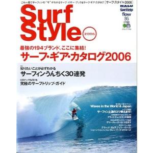 Ｓｕｒｆ　Ｓｔｙｌｅ　２００６　＜送料無料＞
