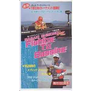 ＜ＶＨＳビデオ＞MASAKI SHIMONO Fishing To Bassing　（送料込）