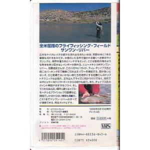 <VHSビデオ> 佐藤成史 マッチング・ザ・ハ...の詳細画像1