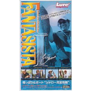 ＜ＶＨＳビデオ＞　ＦＡＮＴＡＳＩＳＴＡ　?　　清水盛三　（送料込）