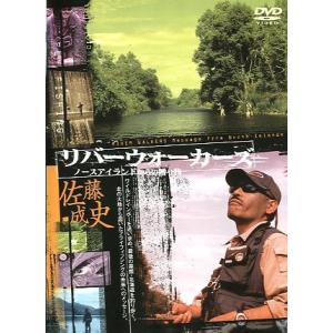 リバーウォーカーズ　　ノースアイランドからの贈り物　＜ＤＶＤ＞  ー送料無料ー
