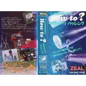 VHSビデオ＞村上晴彦 常吉ファイル Vol．15 ＜送料無料