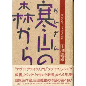 薪ストーブ 中古 販売 店