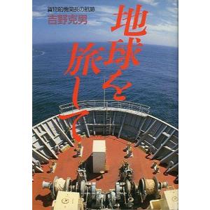 ベトナム戦争　匿されし５０年の検証/風媒社/本田雅和 ベトナム戦争 匿されし50年の検証(本田雅和 (著)) / ブック